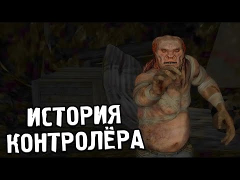 Видео: Новый Сюжетный Мод за Контролера - STALKER Хастур #1