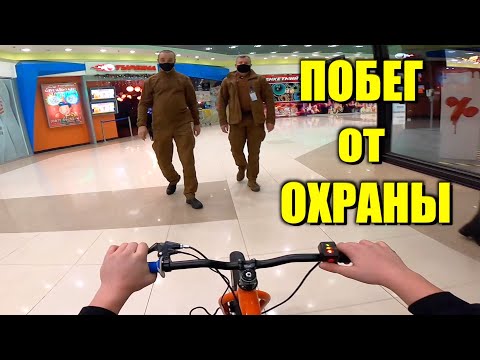 Видео: Дарим Конвертики с Деньгами Охранникам, которые нас Поймают