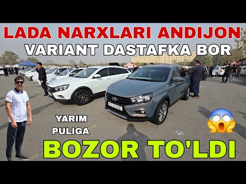 Видео: 29 ОКТЯБР ЛАДА НАРХЛАРИ АНДИЖОН МАШИНА БОЗОР АРЗОН НАРХЛАРДА ХАММА КОРСИН ВАРИАНТ БАРТЕР БОР 