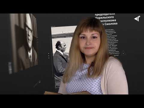 Видео: «Все флаги в гости».
