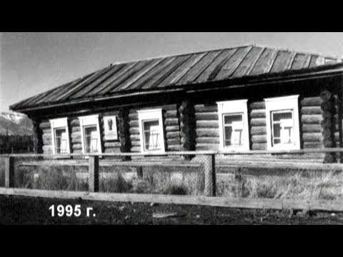 Видео: Верх-Уймон. Восстановление дома-музея Н.К.Рериха. СибРО на Алтае. 2008