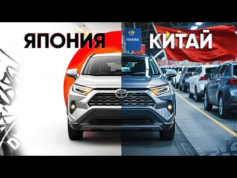 Видео: Цена - не единственный аргумент! Чем китайские машины лучше Японских?🚗