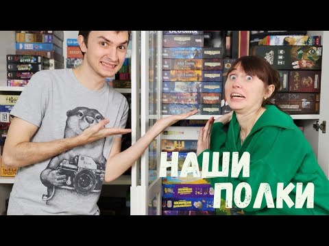 Видео: ВСЕ НАШИ ИГРЫ🔥ОГРОМНАЯ ПЕРЕСТАНОВКА всех ИГР 😱 НАШИ ПОЛКИ🔥Часть 1♥️