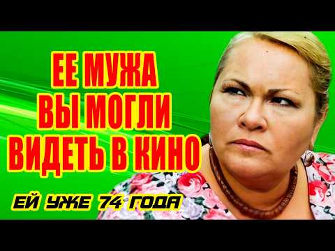 Видео: Трудно поверить! Кто МУЖ и как ВЫГЛЯДИТ единственный СЫН актрисы Нины УСАТОВОЙ?