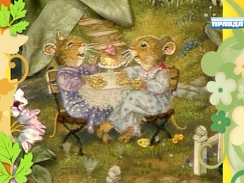 Видео: Тютелька в тютельку: Хвастушки и полезные советы