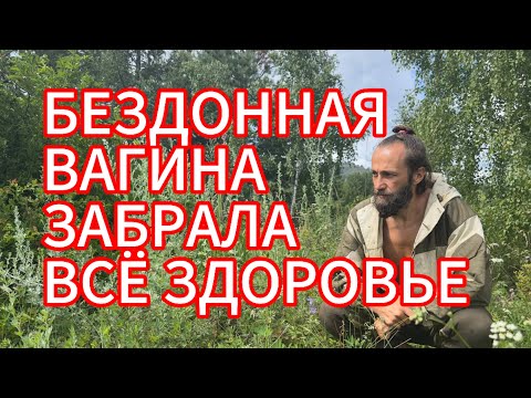 Видео: Импотенция или как вернуть силу тестостерона!