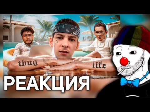 Видео: ЗИО СМОТРИТ РЫНДЫЧА ОБЗОР НА KIZARU
