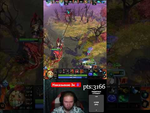 Видео: Pudge вышел на охоту ч.13 #dota #dota2 #дота2 #дота #dotawtf #pudge  #дота2моменты #pudgehook #топ