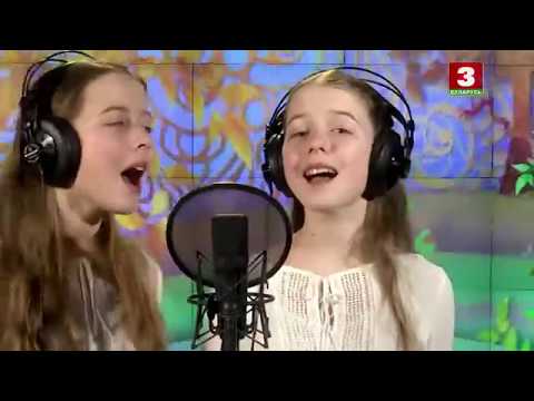 Видео: "БЛАГАСЛАВI, БОЖА" - ПОЛИНА И АНАСТАСИЯ ШКЕЛЁНОК. Нацыянальны хiт-парад "Наперад у мiнулае"