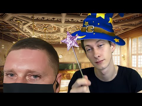 Видео: Сними маску, не сниму
