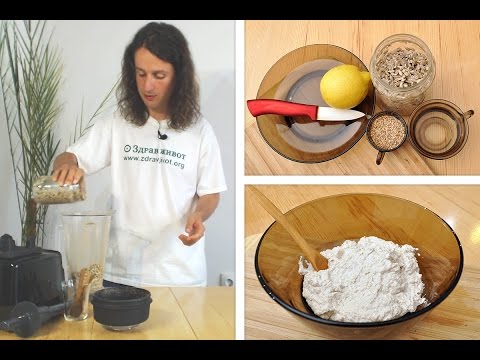 Видео: Крема сирене от покълнал слънчоглед