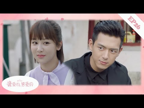 Видео: 【EP26】Смотрите! Тайный роман под присмотром родителей! 💖Дорама" (78 chars)