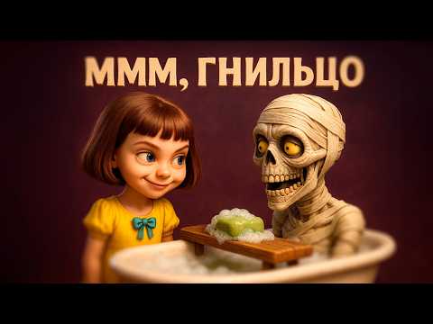 Видео: Аутические черты Френ Боу | Психологический летсплей