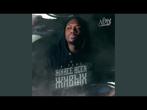 Видео: Я не сбрендил