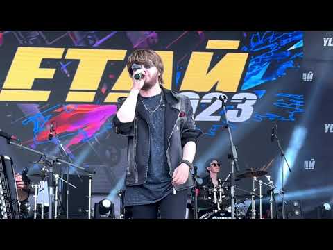 Видео: Аффинаж – Никогда ни с кем (Live, Улетай, 14.07.23)