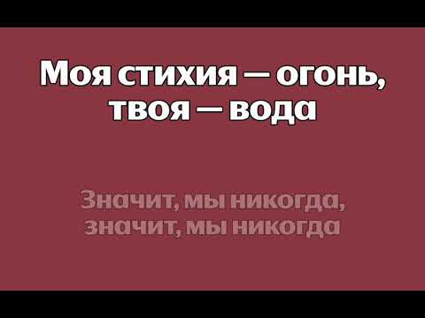 Видео: «Ненавижу города» Mary Gu текст песни