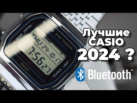 Видео: ЛУЧШИЕ часы Casio 2024 года ? Часы CASIO ABL-100WE-1A обзор и разбор модели