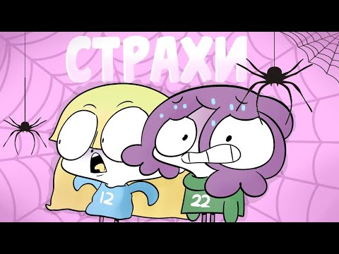 Видео: Не смотри на них!