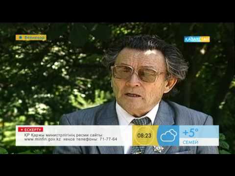 Видео: Бүгін белгілі театр сыншысы, профессор Бағыбек Құндақбаев 90 жасқа толар еді