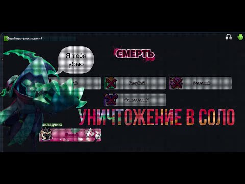 Видео: ГАЙД НА ОХОТНИКА ЗА ГОЛОВАМИ | ВЫНОСИТ ЗА МИНУТУ!? | SUPER SUS