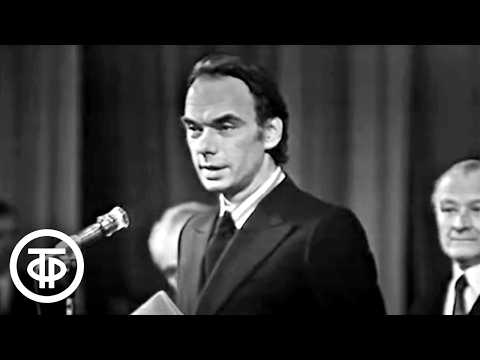Видео: Вечер, посвященный 50-летию театра им. Моссовета (1973)