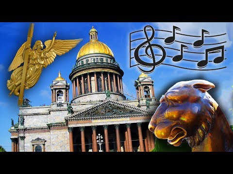 Видео: Песни о Санкт-Петербурге /автор песни ПИТЕР Игорь Кранов /Лирическая Песня про Петербург СПб