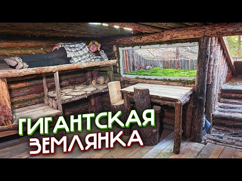 Видео: ЗЕМЛЯНКА В ЛЕСУ- 7 ч Строим ДОМ ПОД ЗЕМЛЕЙ - ДОМ В ЛЕСУ