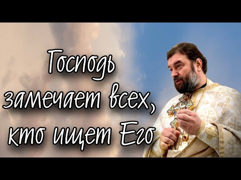 Видео: Деньги никогда не дают больше, чем могут дать. Отец Андрей Ткачёв