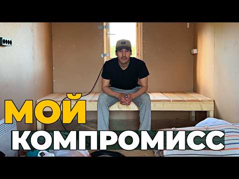 Видео: Кто виноват, что я живу в БЫТОВКЕ?