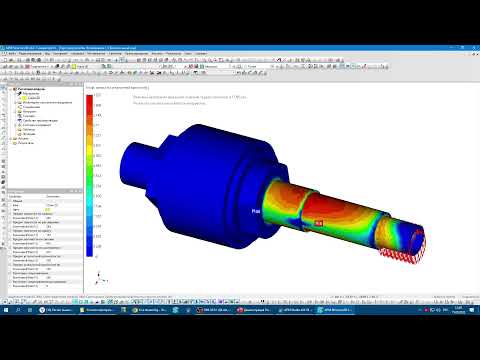 Видео: Расчет выносливости деталей машин и элементов конструкций