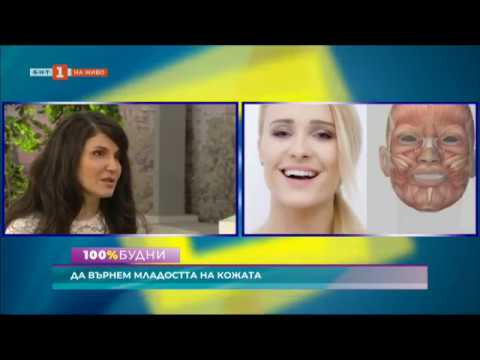 Видео: Силата на филърите Teosyal в ръцете на експерт - интервю с д-р Валянова