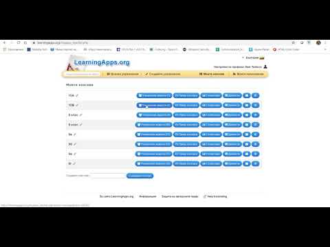Видео: Learning apps - създаване на класове