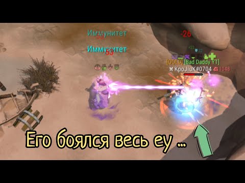 Видео: PvP#232 PVP ПРОТИВ ЛЕГЕНД И НЕ ТОЛЬКО-Frostborn:Coop Survival