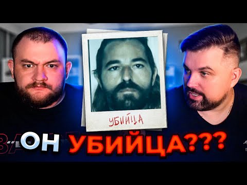 Видео: ДО ПОСЛЕДНЕГО НЕ ВЕРИЛА В ЭКСПЕРТИЗУ