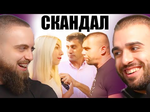 Видео: ЕМИЛИ ВДИГА СКАНДАЛИ