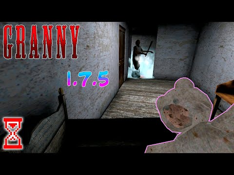Видео: Проверка двух багов Обновления | Granny 1.7.5