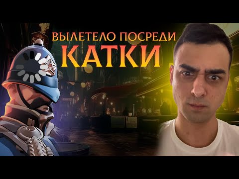 Видео: Вылетело посреди катки, но все равно победил