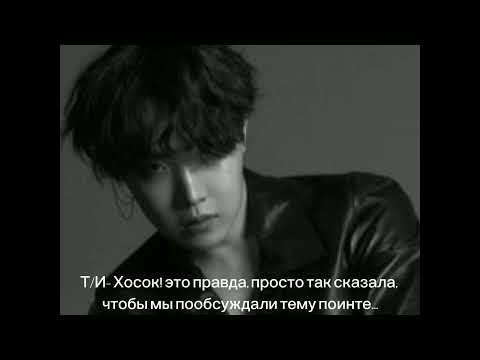 Видео: [Asmr] Чон Хосок твой парень|слушать в наушниках|