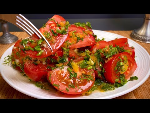 Видео: Самая вкусная закуска из помидоров! 🍅 Волшебный салат - легко и быстро!