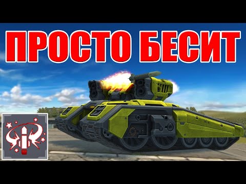 Видео: КОНТРИТ ЛЮБОГО! МОЛИСЬ ЕСЛИ БЕЗ ИММУНИТЕТА! СТРАЙКЕР НА ОГЛУШЕНИЕ В ТАНКАХ ОНЛАЙН