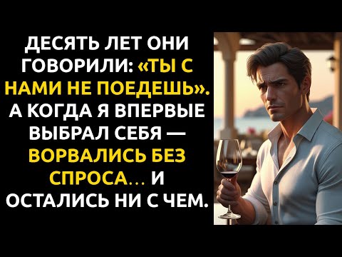 Видео: После 10 лет "в этот отпуск ты не едешь" я снял виллу за $14 000 — только для себя.