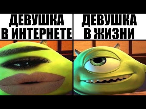 Видео: Мемы | Дневная подборка мемов 288