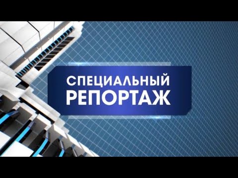 Видео: Медиа-форум «Диалог культур». Специальный репортаж Агунды Гобозовой. 27.05.2023.