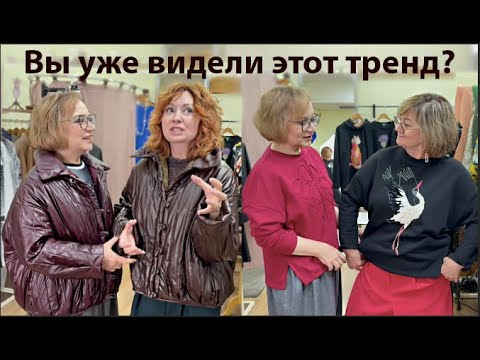 Видео: Питерский стиль покоряет интернет🔥Вы уже в теме?🤷‍♀️Как одеваться не "как все"? Индивидуальность