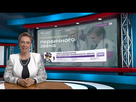 Видео: Республиканская научно-практическая конференция