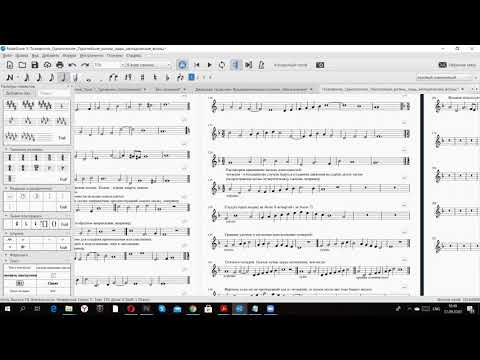 Видео: Полифония.Практика.Одноголосие(4)