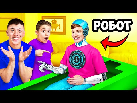 Видео: Купили РОБОТА Димон 19 PRO MAX вместо НАСТОЯЩЕГО Димона !