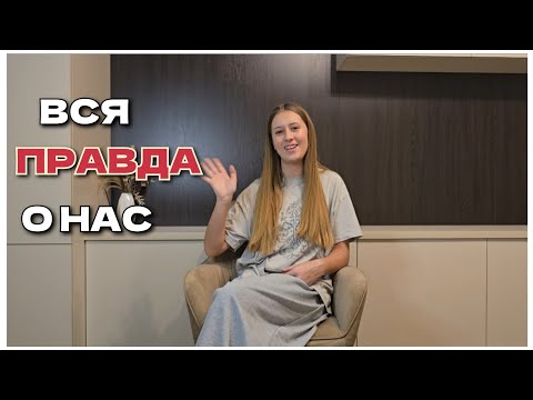 Видео: СОФИЯ РАССКАЗАЛА ВСЕ СЕКРЕТЫ😝