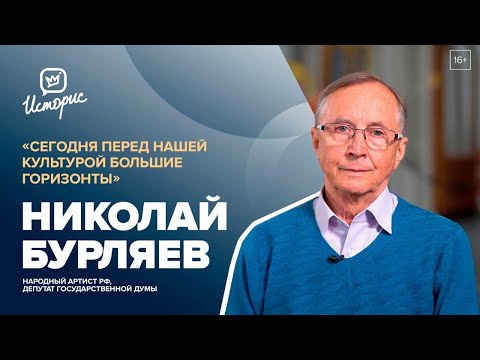 Видео: Николай Бурляев – о «культурном фронте», переменах в индустрии кино и вере