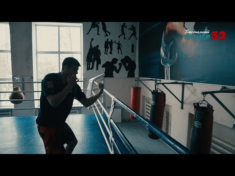 Видео: Нокаутирующий удар левой по печени. Уроки бокса.